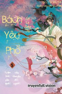 Bách Yêu Phổ 5 – Sa La Song Thụ