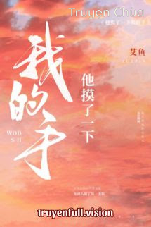 Cậu Ấy Chạm Khẽ Tay Tôi – Ngải Ngư