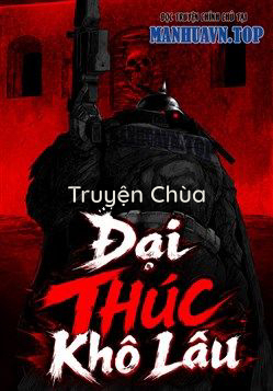 Đại Thúc Khô Lâu