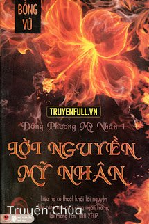 [Đông Phương Mỹ Nhân] Tập 1: Lời Nguyền Mỹ Nhân