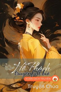 Hổ Phách – Zhihu