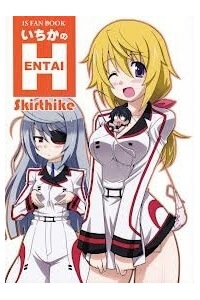 Infinite Stratos – Ichika No Hentai (Doujinshi)