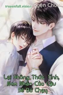 Lại Không Thức Tỉnh, Nam Nhân Của Cậu Sẽ Bỏ Chạy