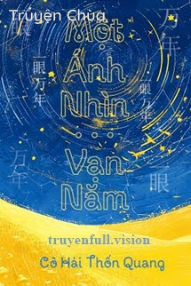 Một Ánh Nhìn, Vạn Năm – Cô Hải Thốn Quang