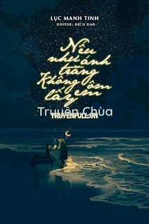 Nếu Như Ánh Trăng Không Ôm Lấy Em