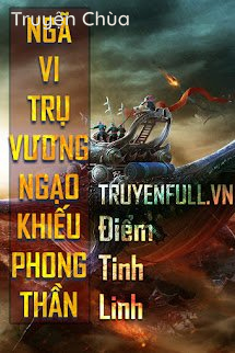 Ngã Vi Trụ Vương Chi Ngạo Khiếu Phong Thần