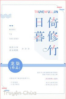 Nhật Mộ Ỷ Tu Trúc