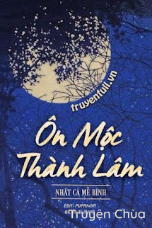Ôn Mộc Thành Lâm