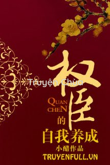 Quyền Thần Dưỡng Thành