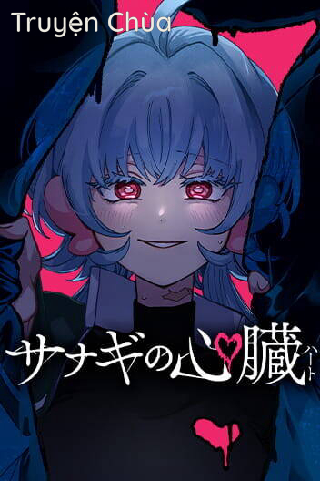 Sanagi No Heart