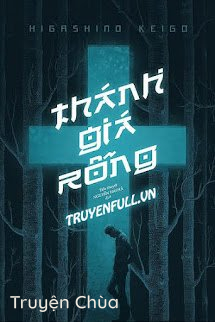 Thánh Giá Rỗng