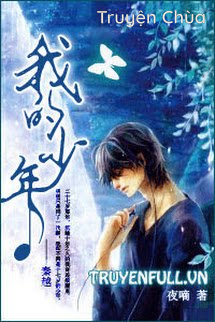 Thiếu Niên Của Anh