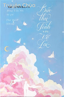 Thư Tình Gửi Vệ Lai