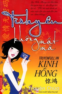 Tình Yêu Không Mật Mã