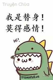 Tôi Là Thế Thân! Không Có Tình Cảm!