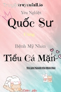 Yêu Nghiệt Quốc Sư Cùng Bệnh Mỹ Nhân Tiểu Cá Mặn